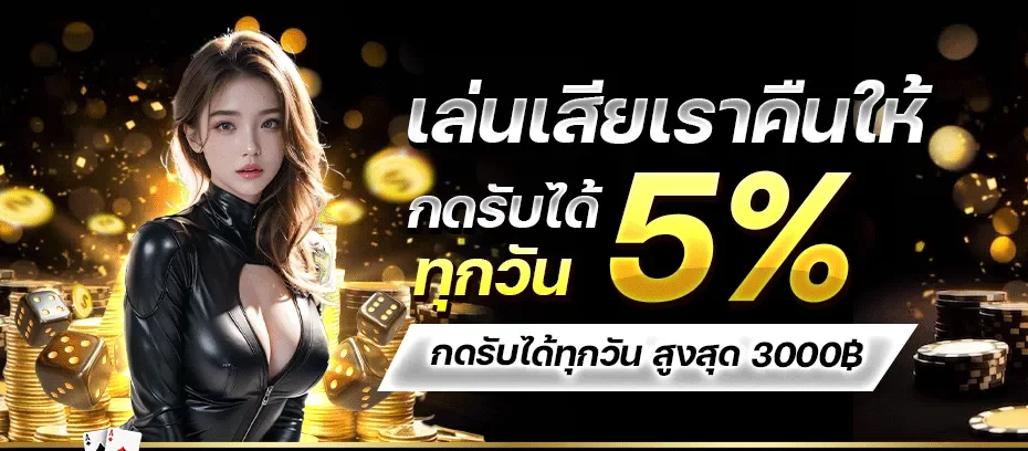 เว็บ ยู ฟ่า ฝากถอน ไม่มี ขั้นต่ำ