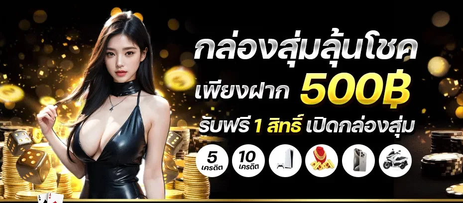 เว็บ ยู ฟ่า ฝากถอน ไม่มี ขั้นต่ำ