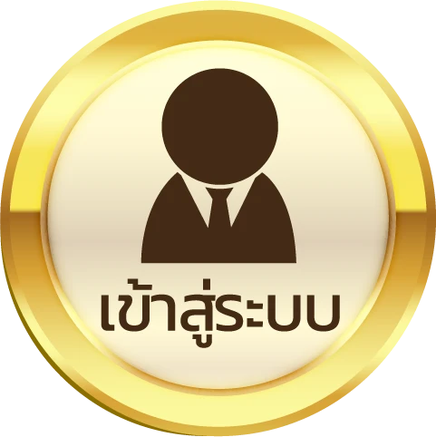 เว็บ ยู ฟ่า ฝากถอน ไม่มี ขั้นต่ำ
