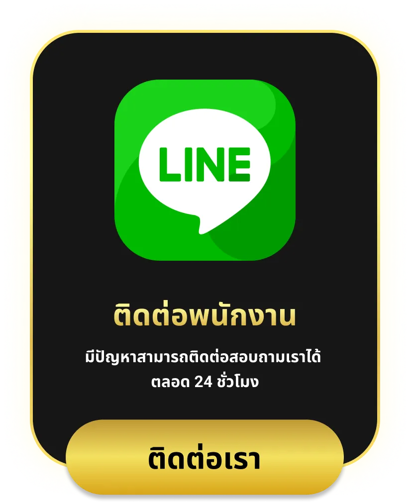 เว็บ ยู ฟ่า ฝากถอน ไม่มี ขั้นต่ำ