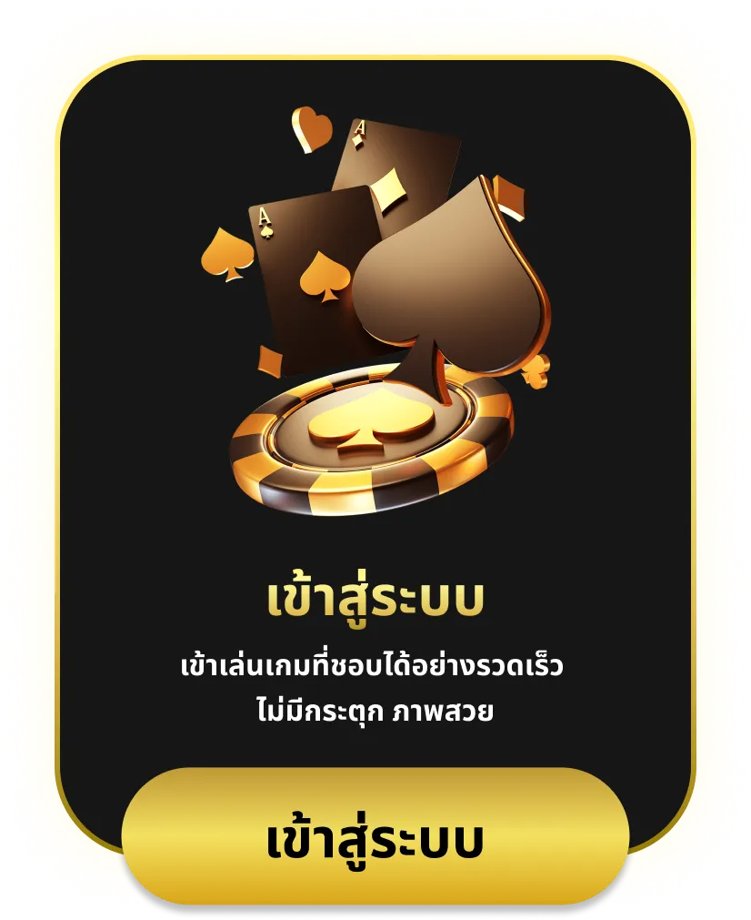 เว็บ ยู ฟ่า ฝากถอน ไม่มี ขั้นต่ำ