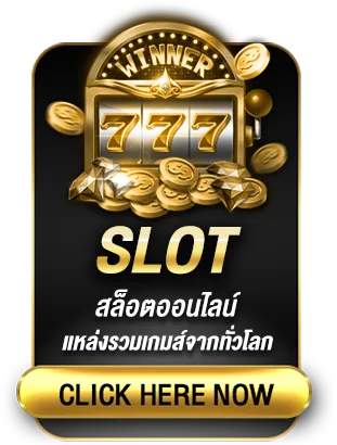 เว็บ ยู ฟ่า ฝากถอน ไม่มี ขั้นต่ำ