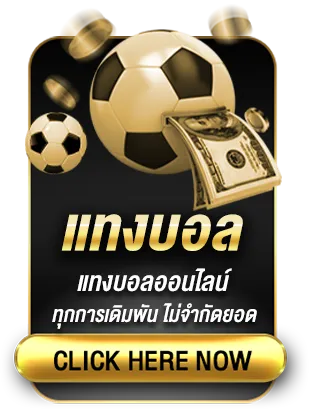 เว็บ ยู ฟ่า ฝากถอน ไม่มี ขั้นต่ำ